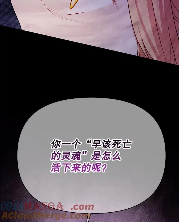 107.被俘 第101页