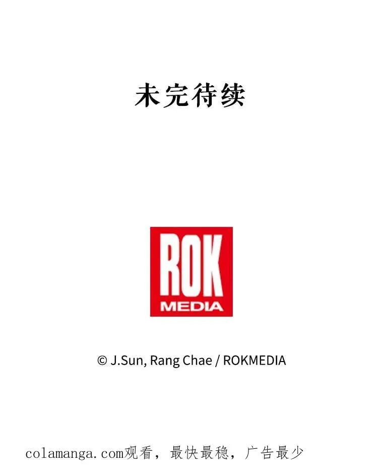 107.被俘 第104页