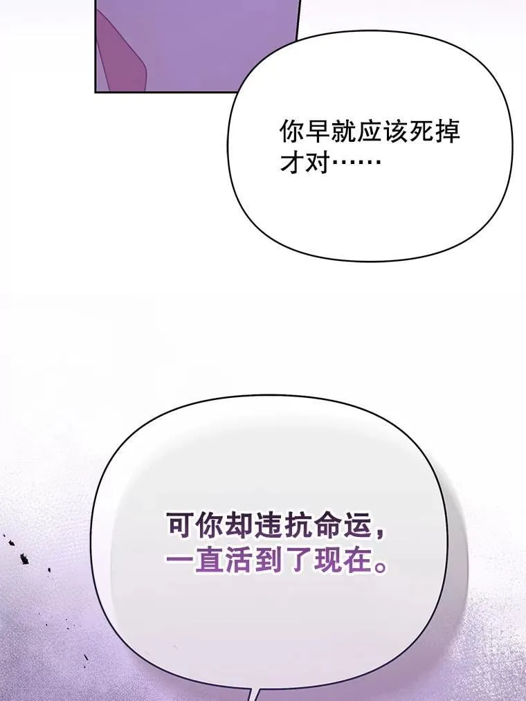 108.交易 第5页
