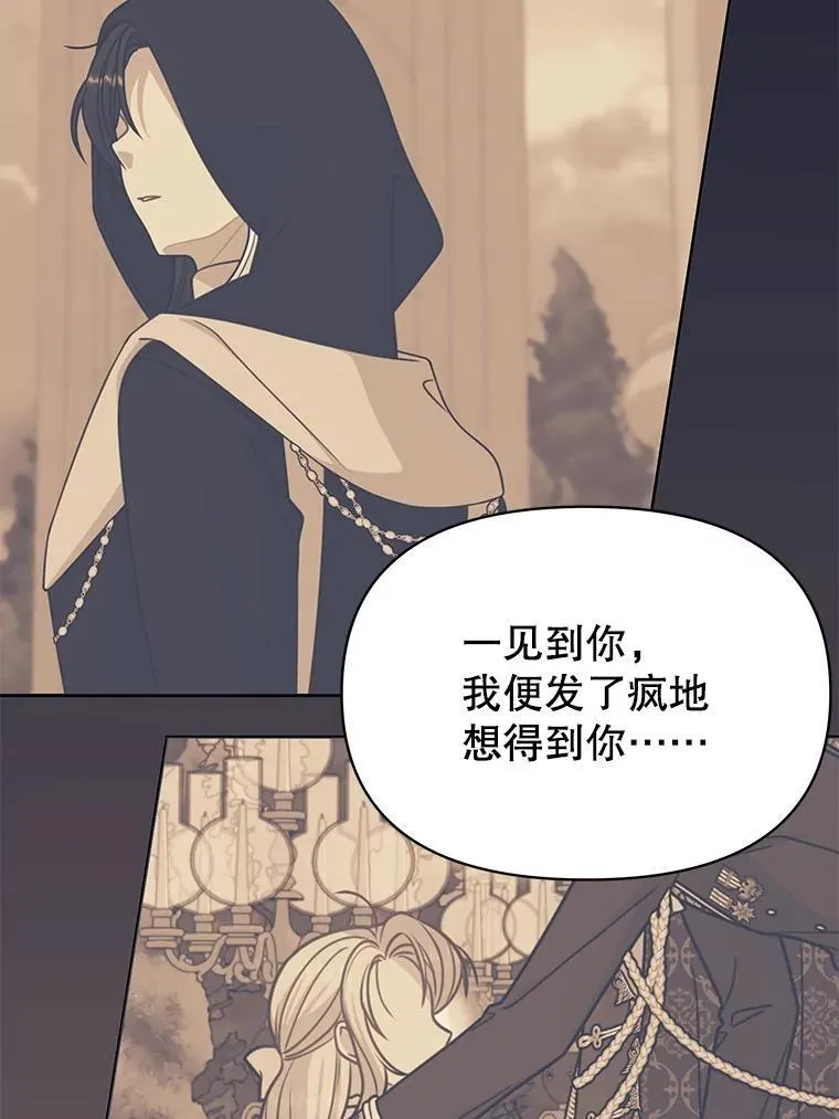 108.交易 第8页