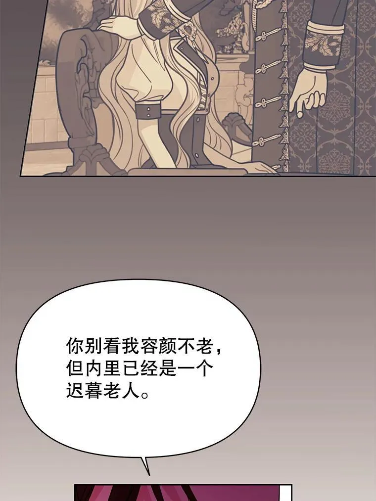108.交易 第9页