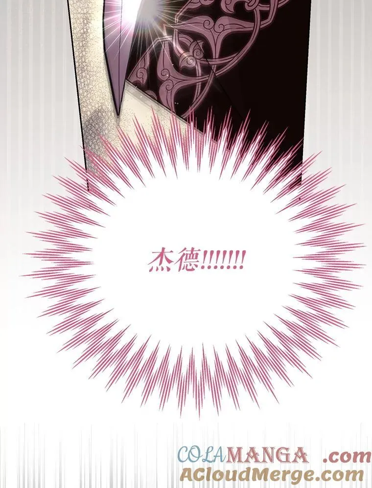 108.交易 第16页