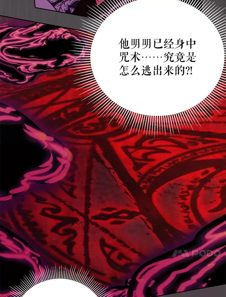 108.交易 第26页