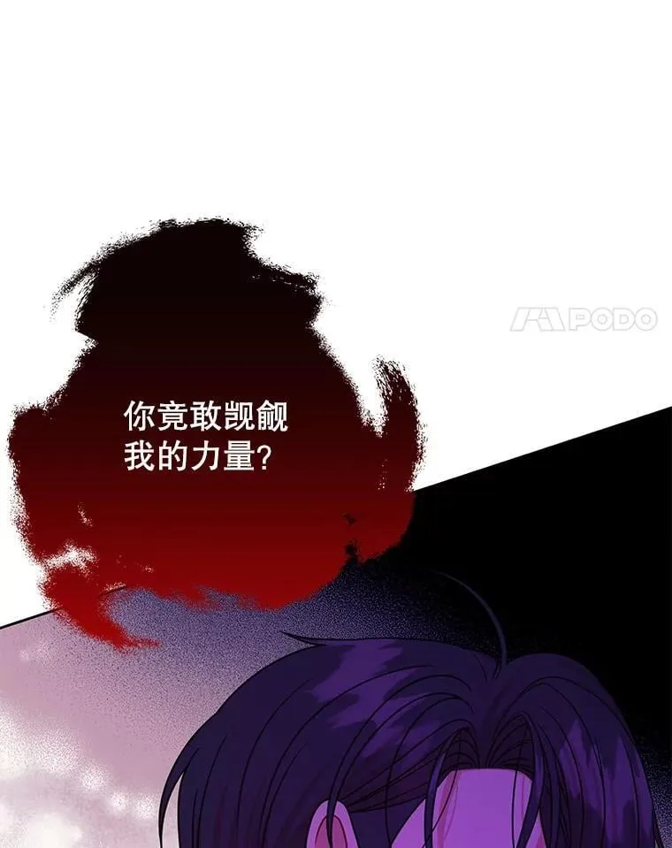 108.交易 第33页