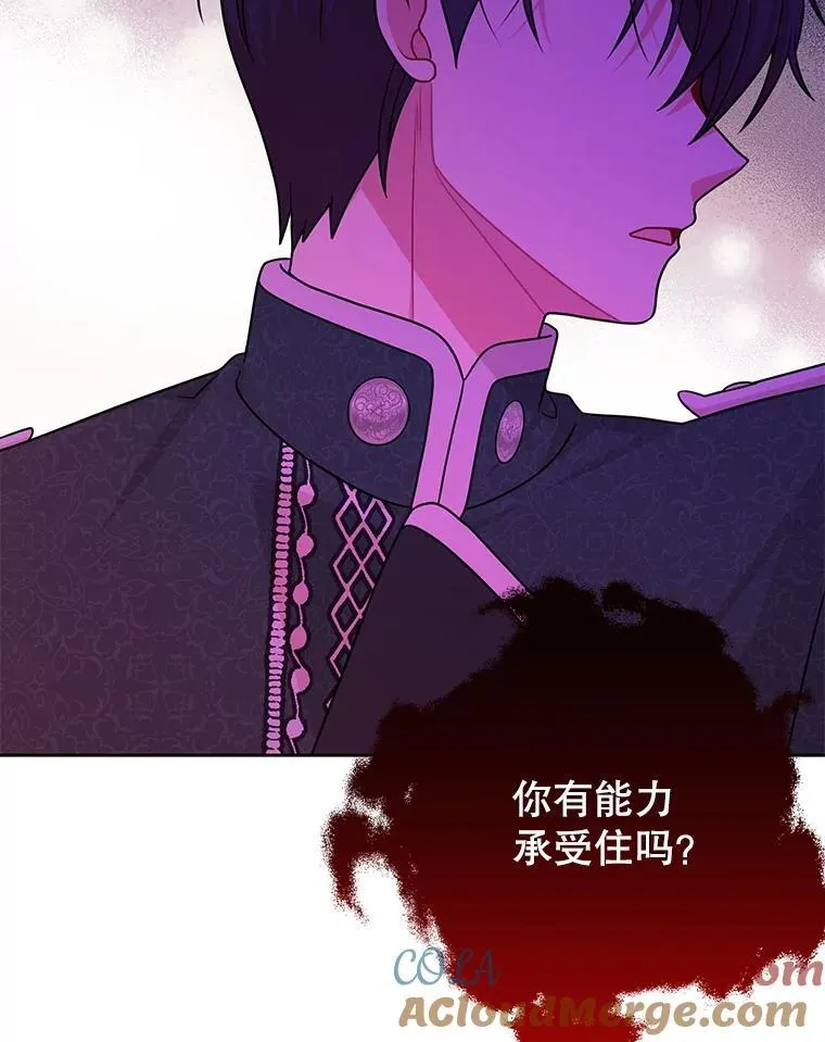 108.交易 第34页