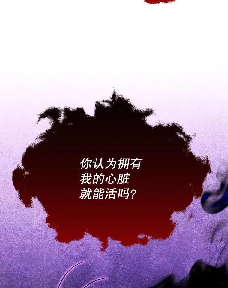 108.交易 第35页