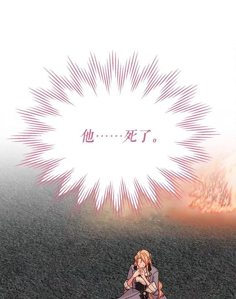 108.交易 第42页