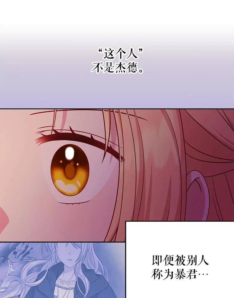 108.交易 第44页