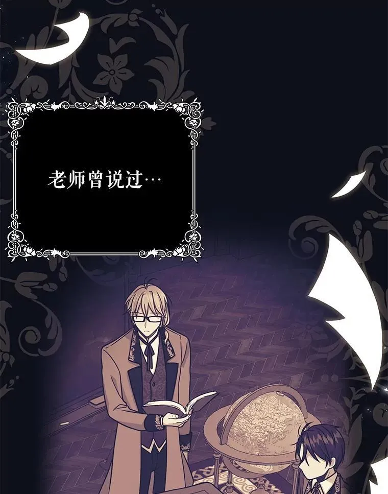 108.交易 第48页