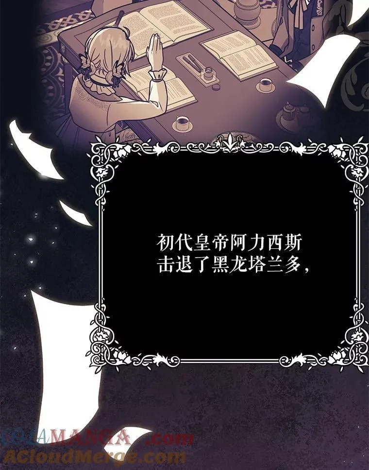108.交易 第49页