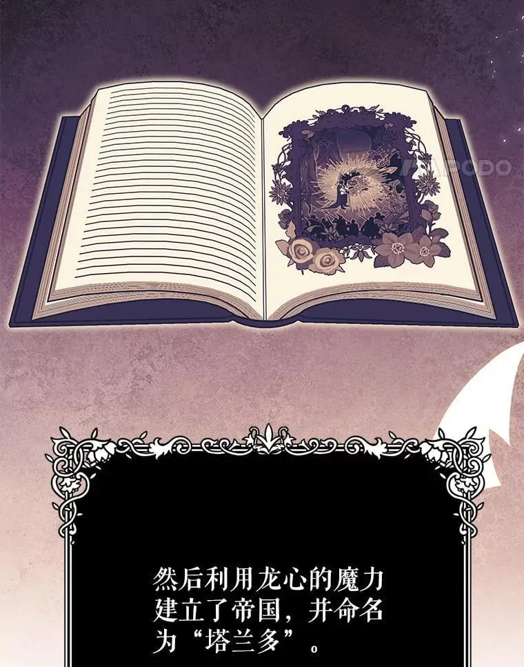 108.交易 第50页