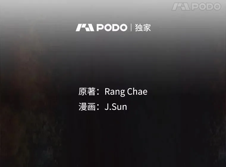 108.交易 第54页