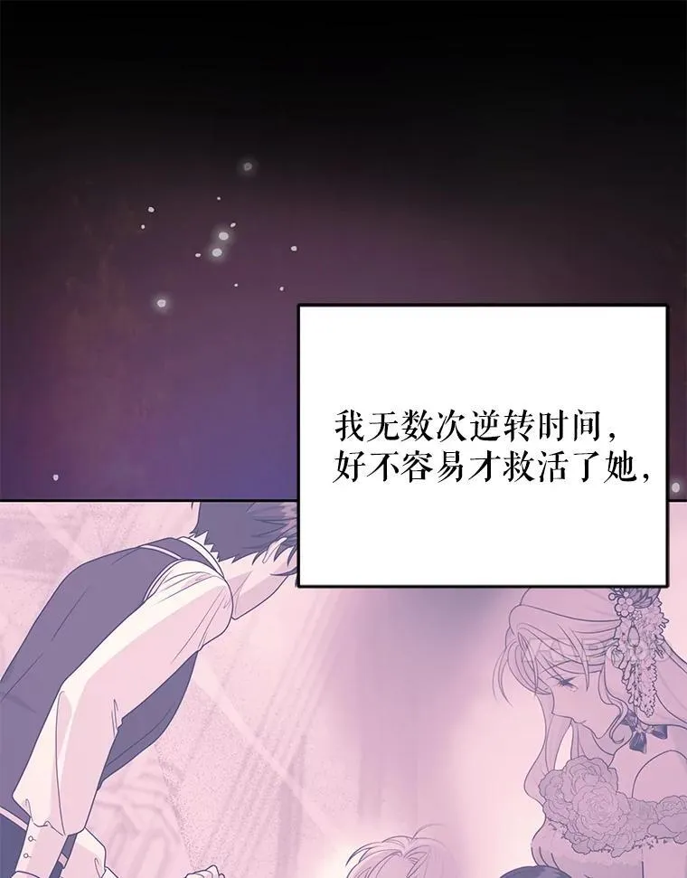 108.交易 第57页
