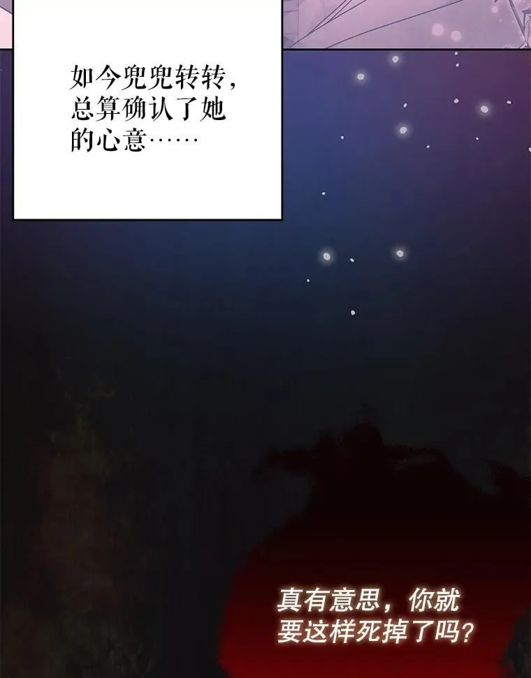 108.交易 第59页