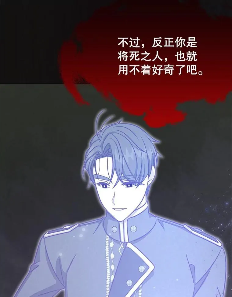 108.交易 第65页