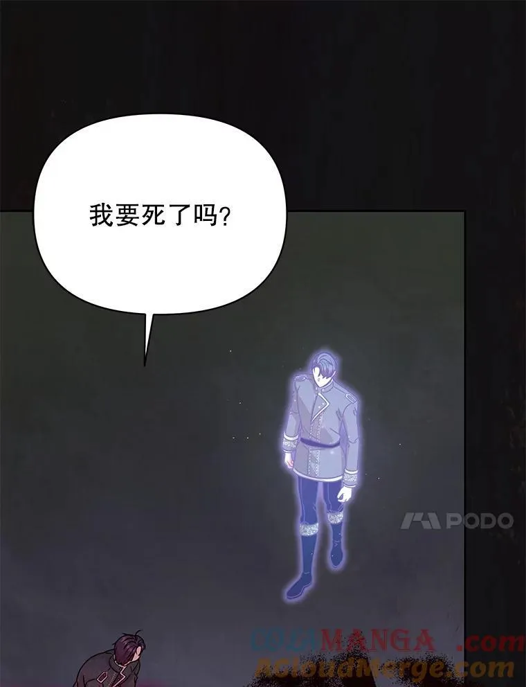 108.交易 第67页