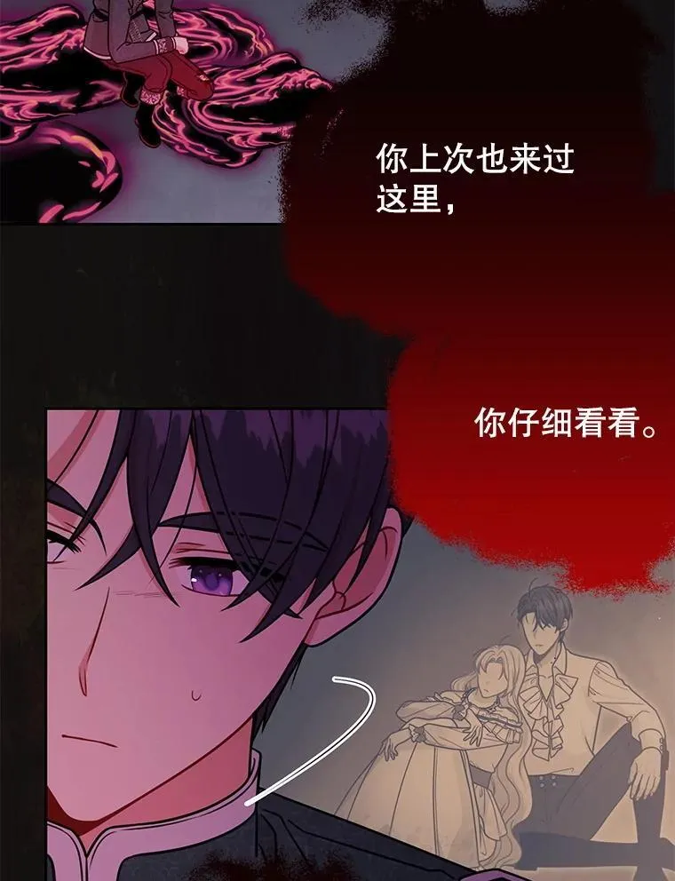 108.交易 第68页