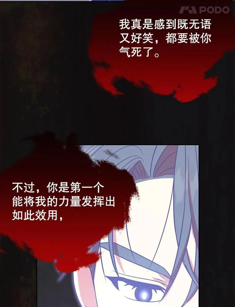 108.交易 第71页