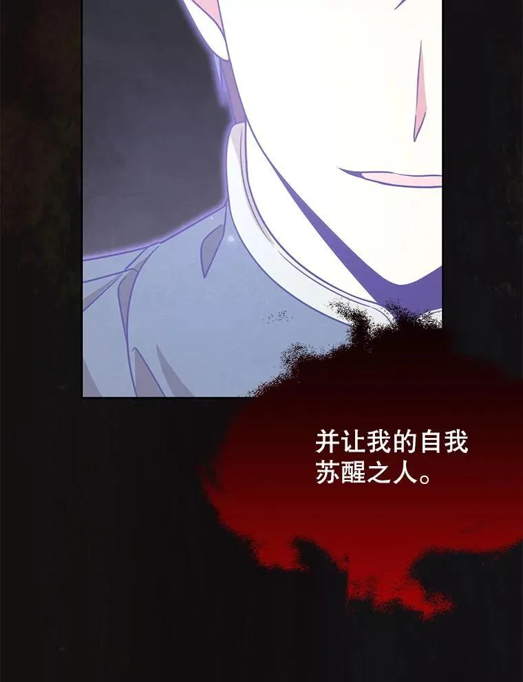108.交易 第72页
