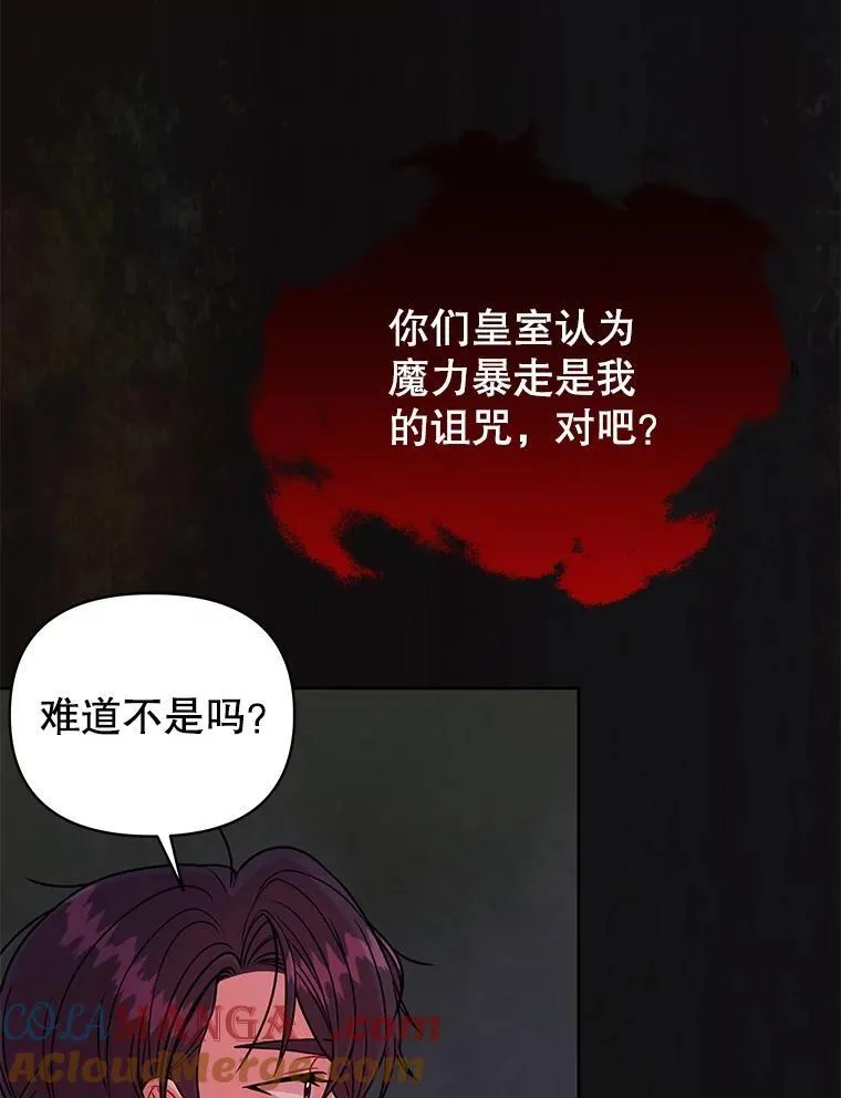 108.交易 第73页