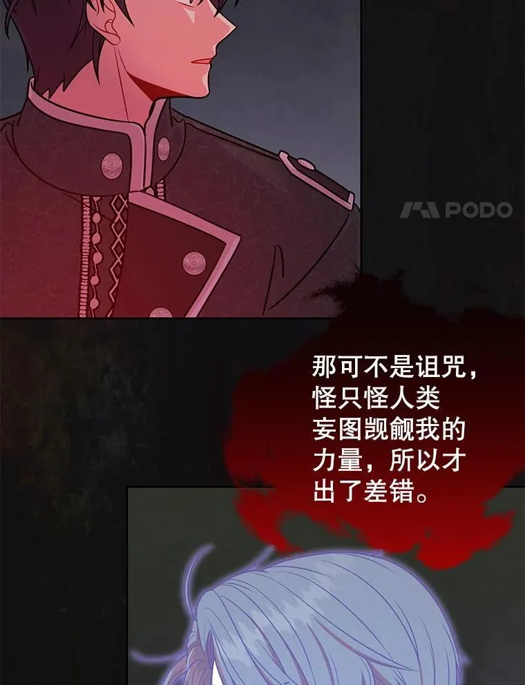 108.交易 第74页