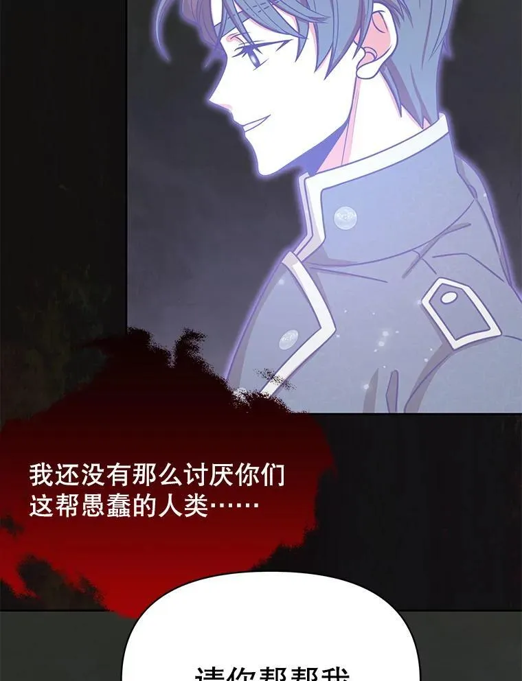 108.交易 第75页