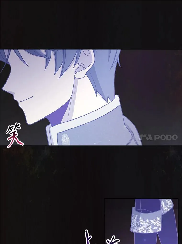 108.交易 第77页