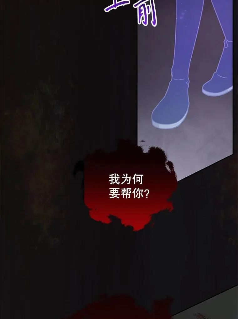 108.交易 第78页