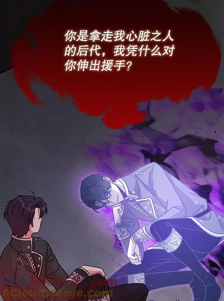 108.交易 第79页