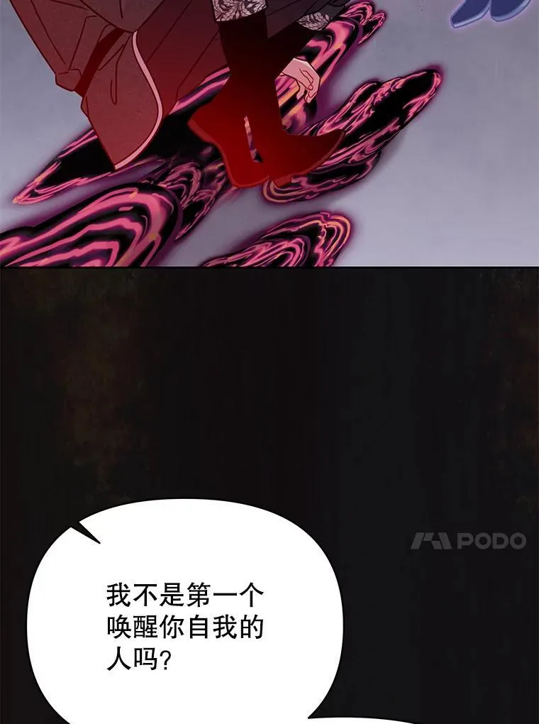 108.交易 第80页