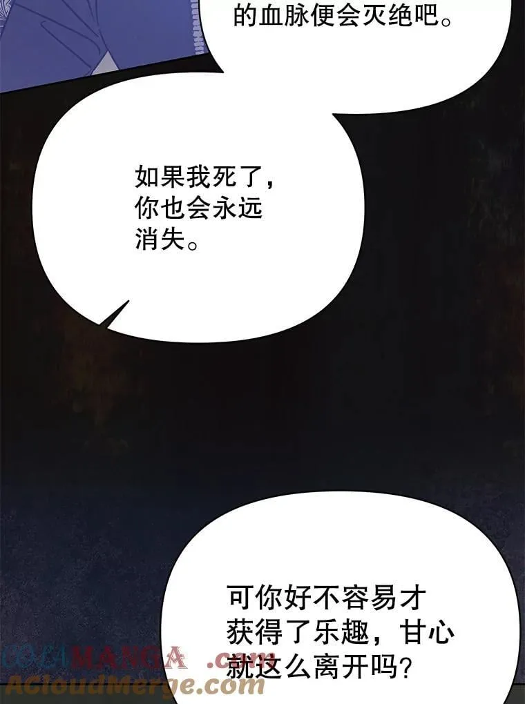 108.交易 第82页