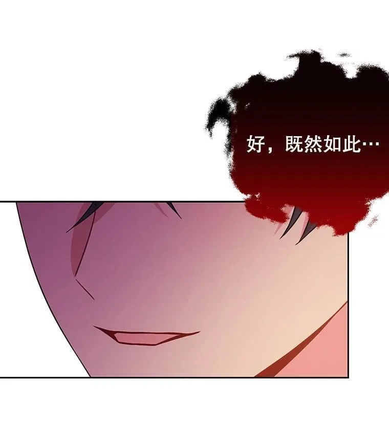 108.交易 第89页