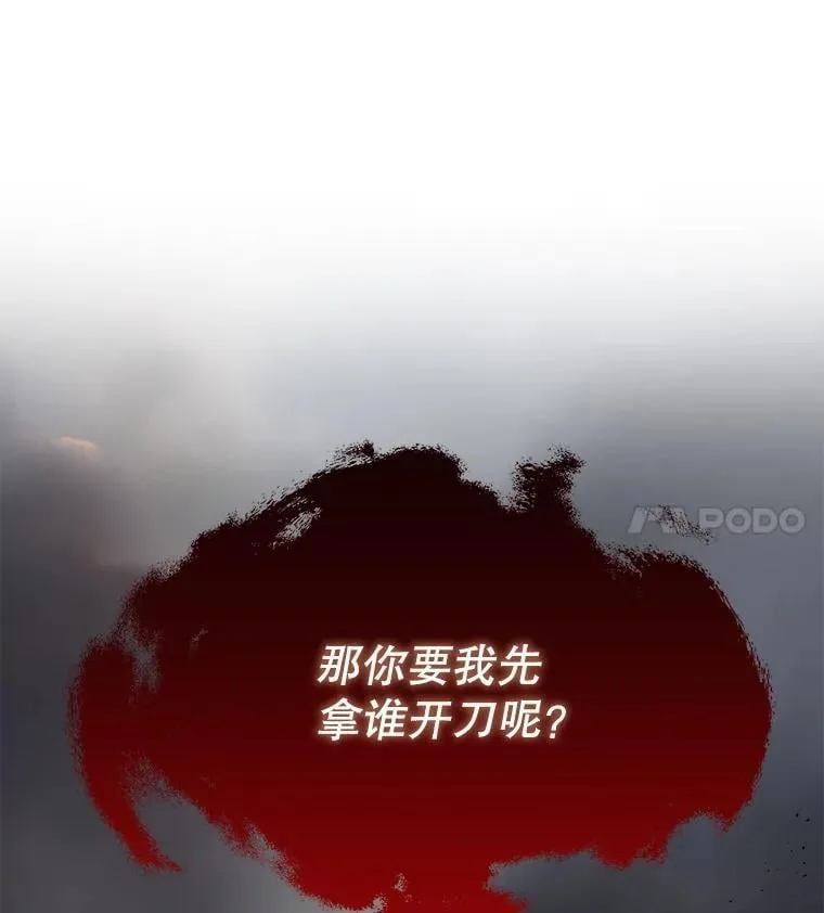 108.交易 第90页