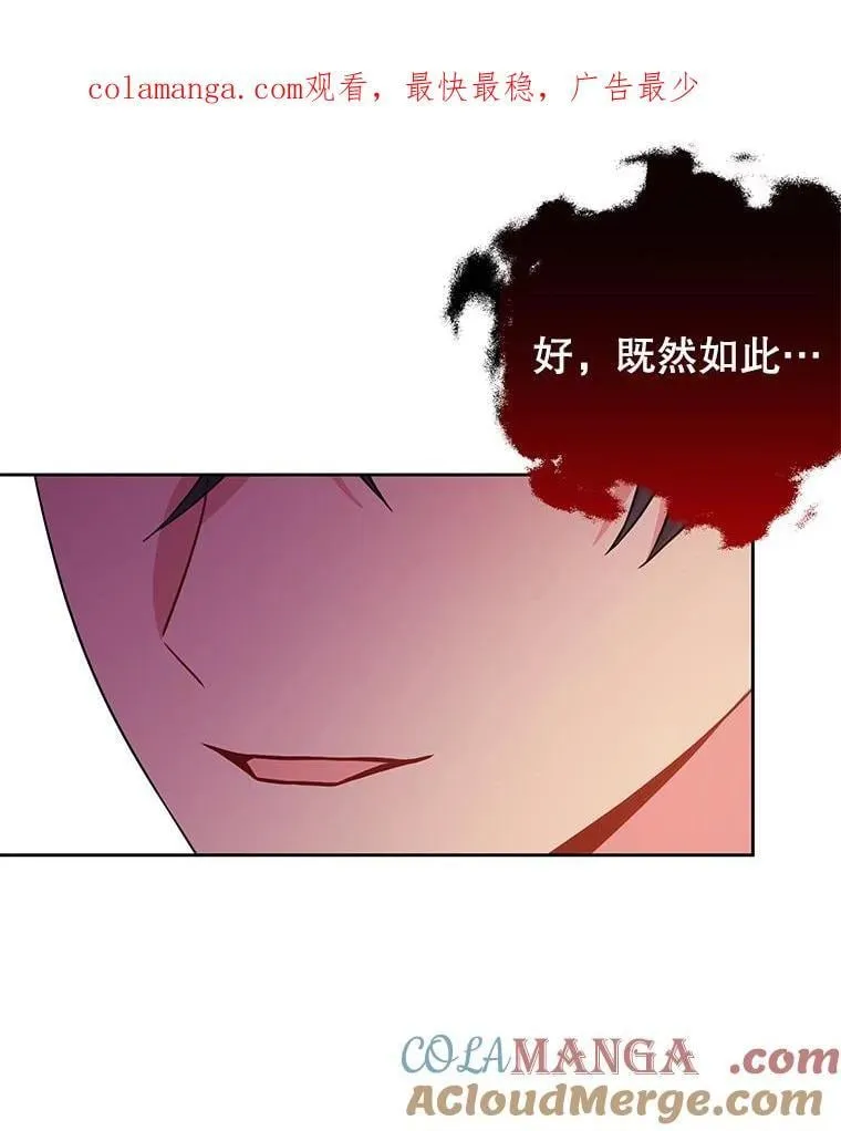 109.斩杀叛贼 第1页