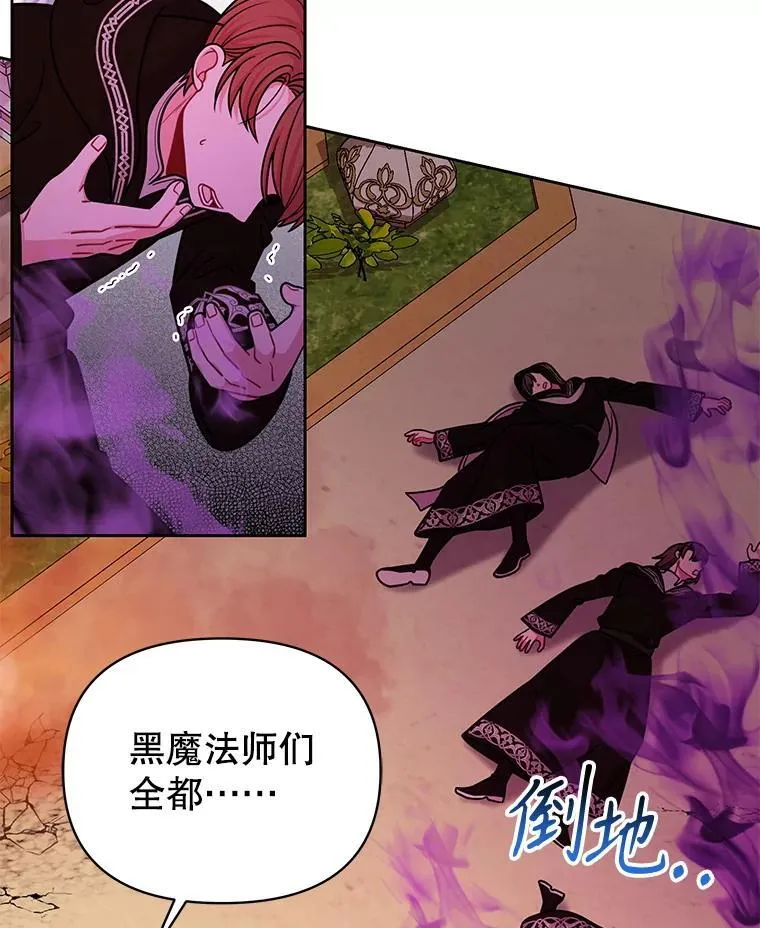 109.斩杀叛贼 第9页