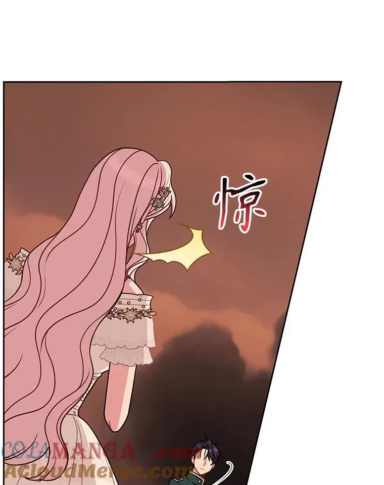 109.斩杀叛贼 第22页