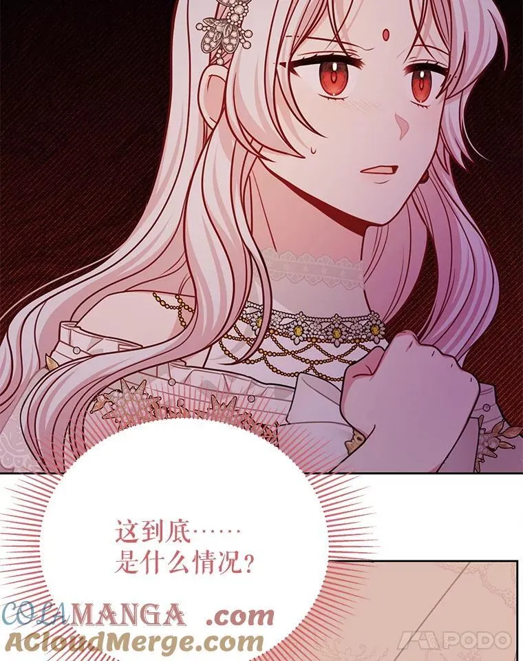 109.斩杀叛贼 第25页