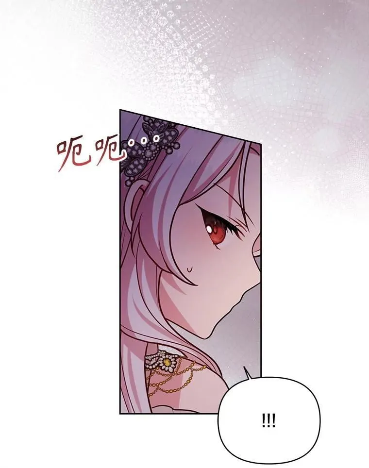 109.斩杀叛贼 第29页