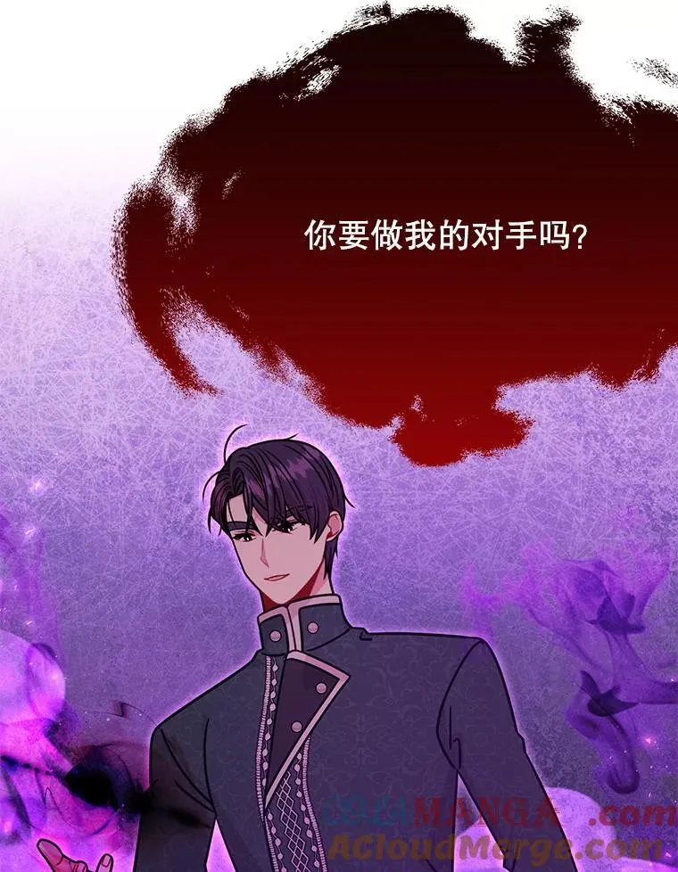 109.斩杀叛贼 第34页