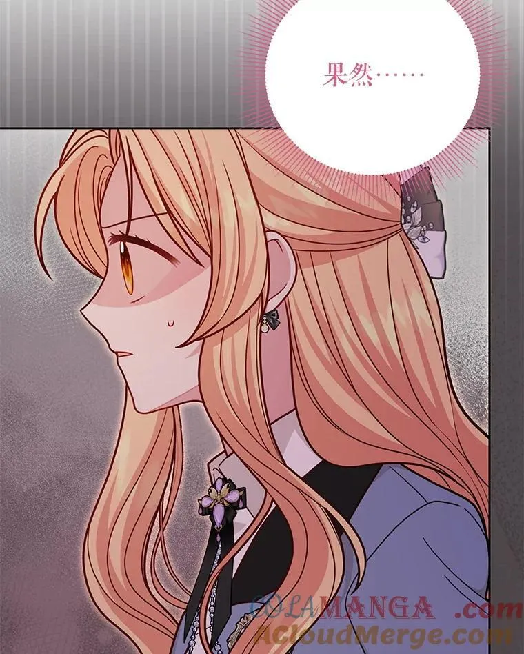 109.斩杀叛贼 第46页