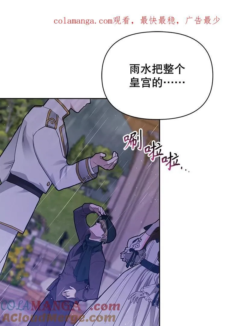 110.生死边缘 第1页
