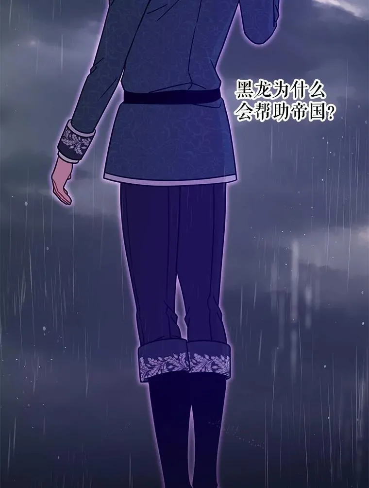 110.生死边缘 第8页