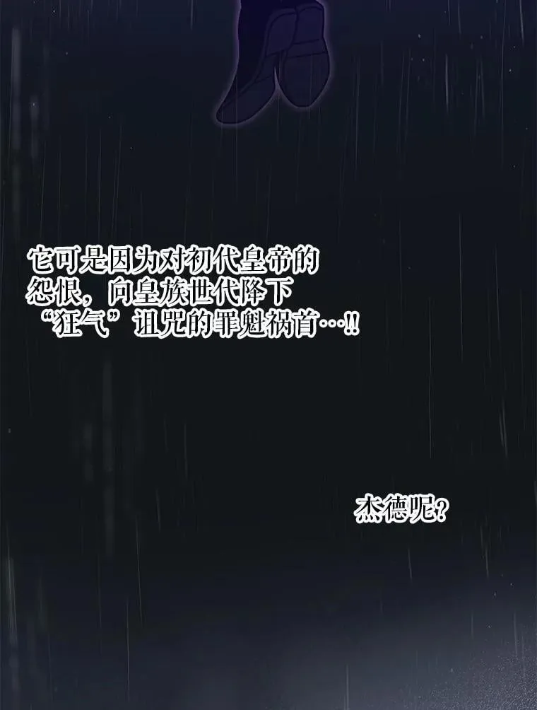 110.生死边缘 第9页