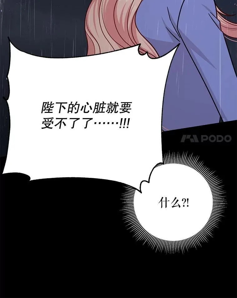 110.生死边缘 第17页