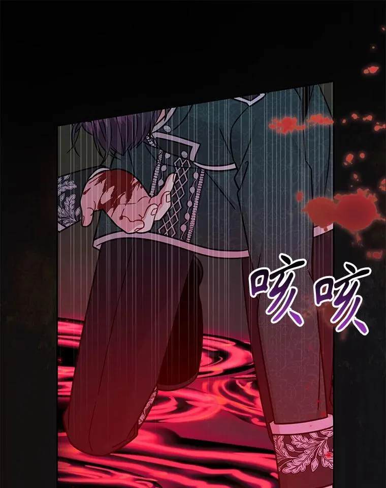 110.生死边缘 第18页