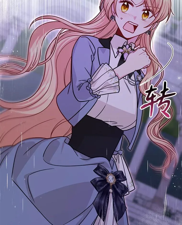 110.生死边缘 第26页