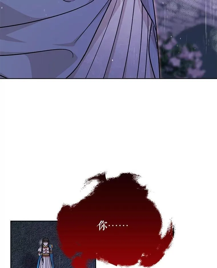 110.生死边缘 第27页