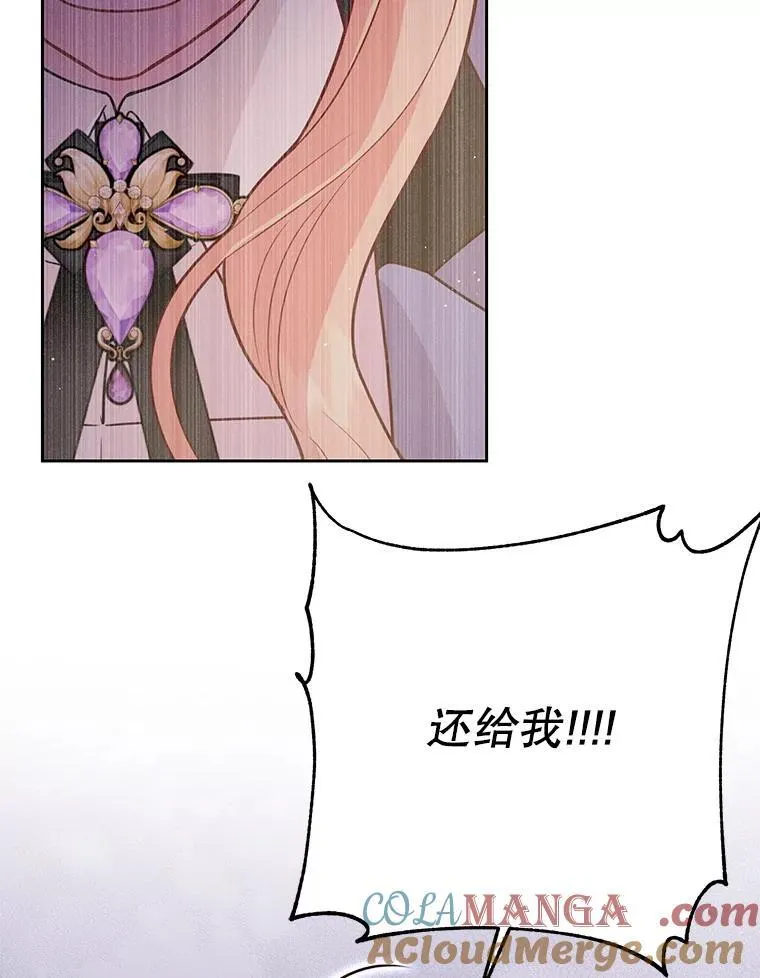 110.生死边缘 第43页