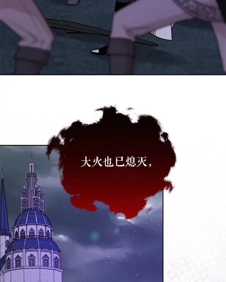 110.生死边缘 第54页