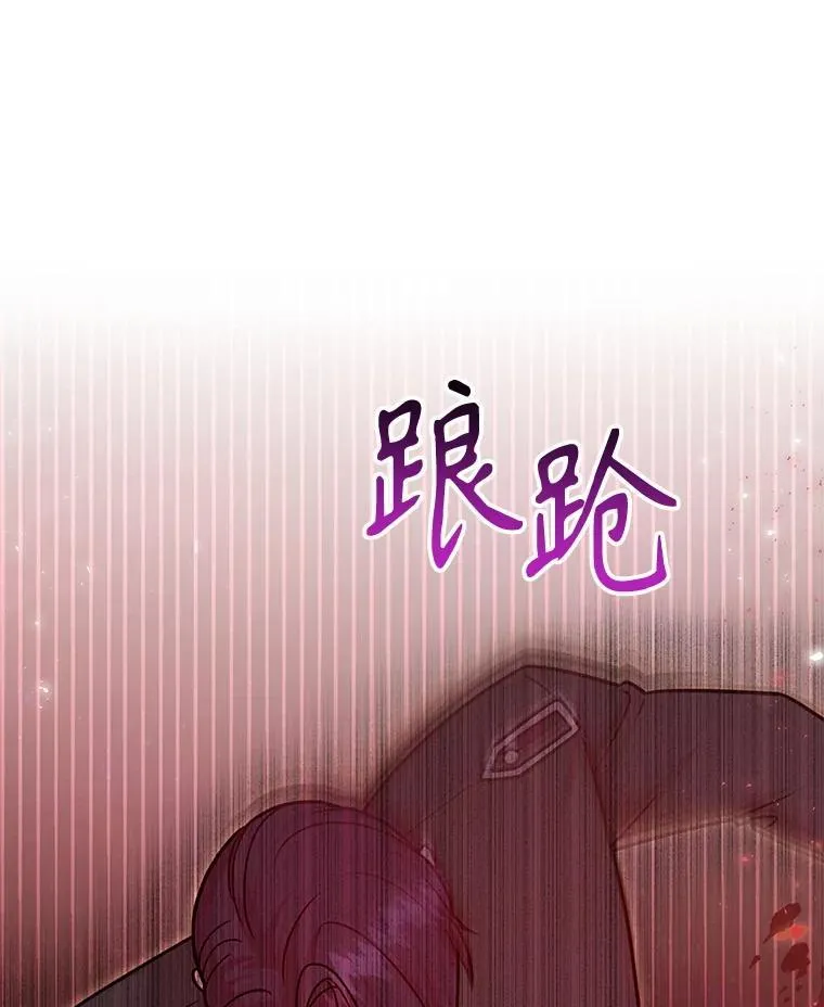110.生死边缘 第59页